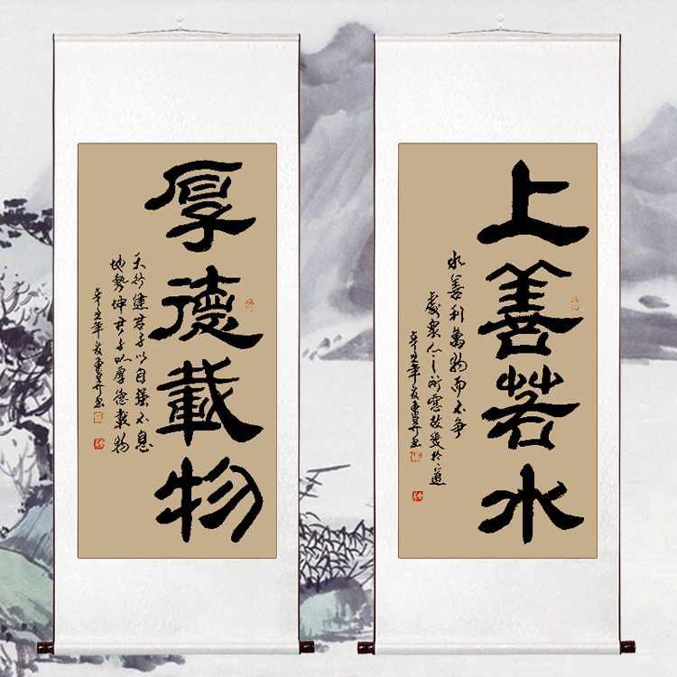 厚德载物字画手写真迹厚德载物字画办公室挂画书法作品定制隶书客厅