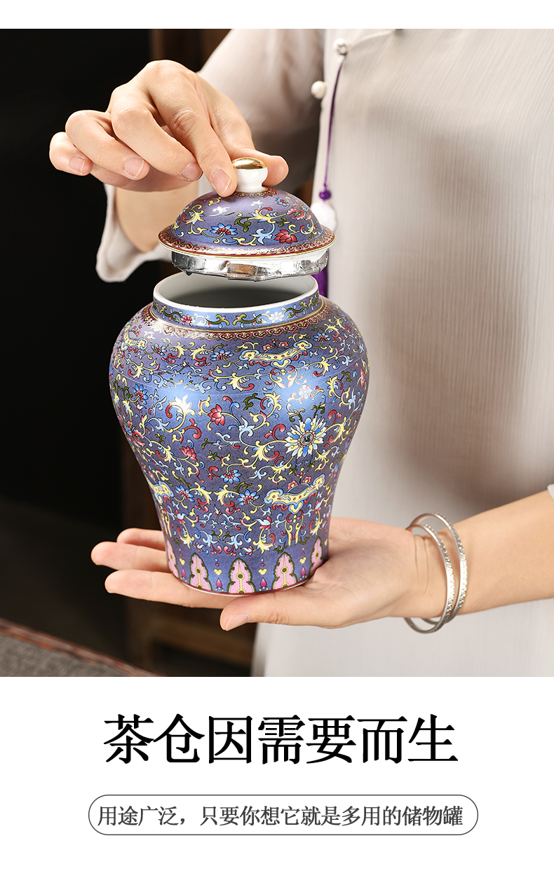 将军罐珐琅彩将军罐茶叶罐空罐青花瓷陶瓷密封储存罐茶罐大号半斤礼盒