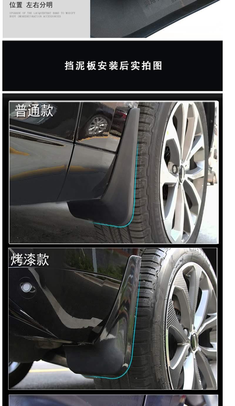 京选适用于丰田皇冠挡泥板原装改装配件专用老款十二12代09年新13代