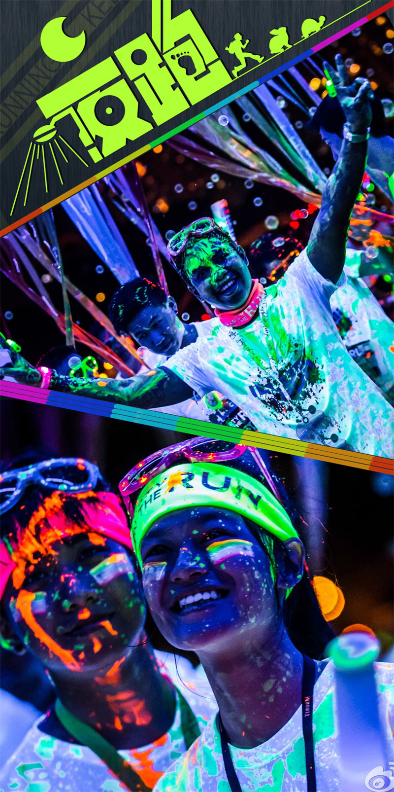 夜跑绘画高亮发光油漆长效粉发光液漂漆荧光涂料荧光粉夜光颜料水性