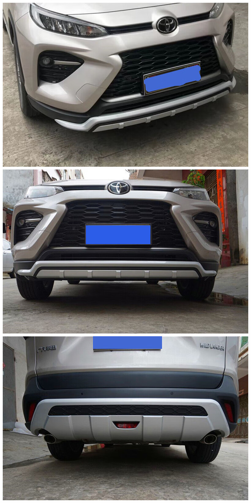 专用于丰田rav4保险杠前后杠rav4荣放前后护杠威兰达包围改装装饰