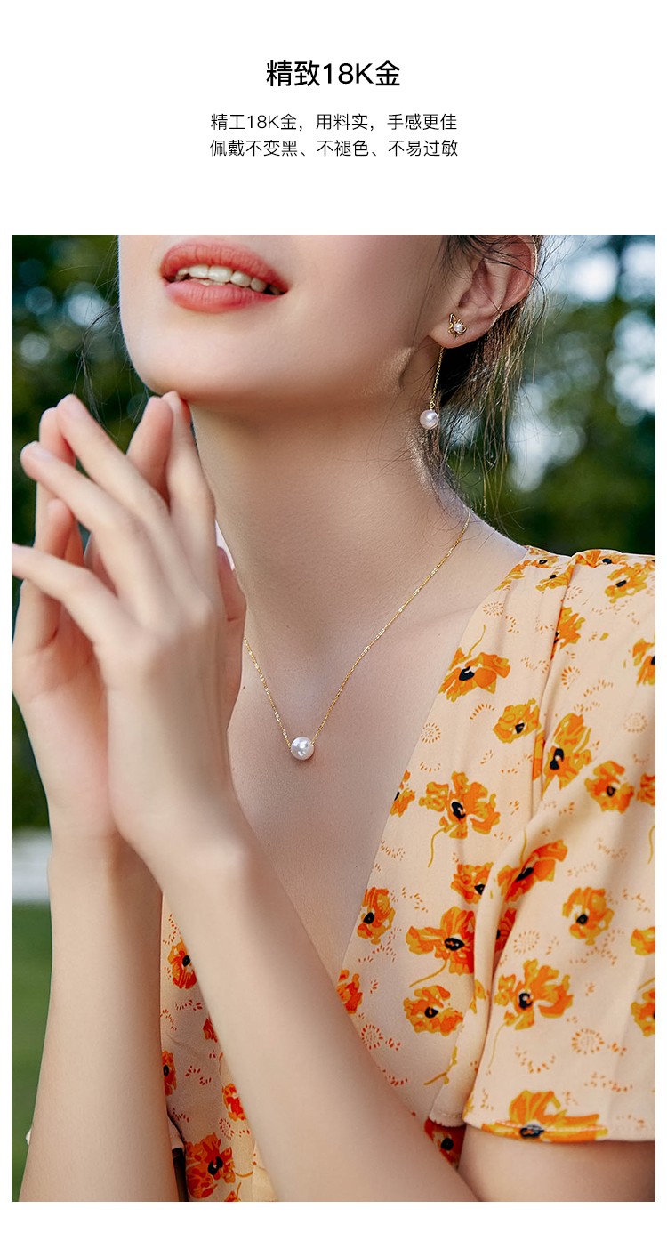 仙蒂瑞拉日本akoya海水珍珠吊坠单颗18k金珍珠项链路路通锁骨链女送