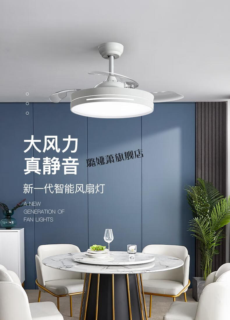 京选品质舒乐隐形吊扇灯隐形风扇灯轻奢吊扇灯家用一体现代简约卧室