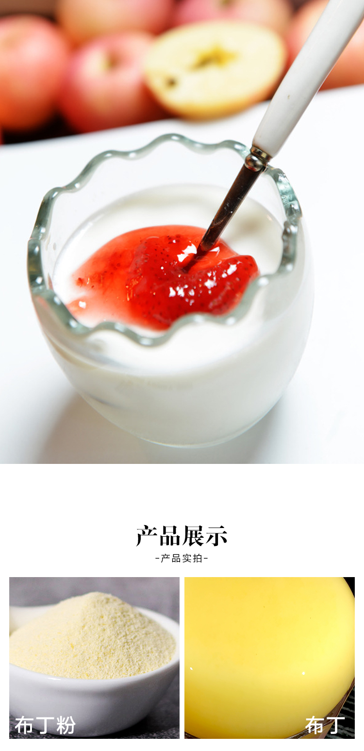 原味布丁粉奶茶店专用牛奶芒果味果冻粉晶冻粉自制用甜店商用 1公斤装