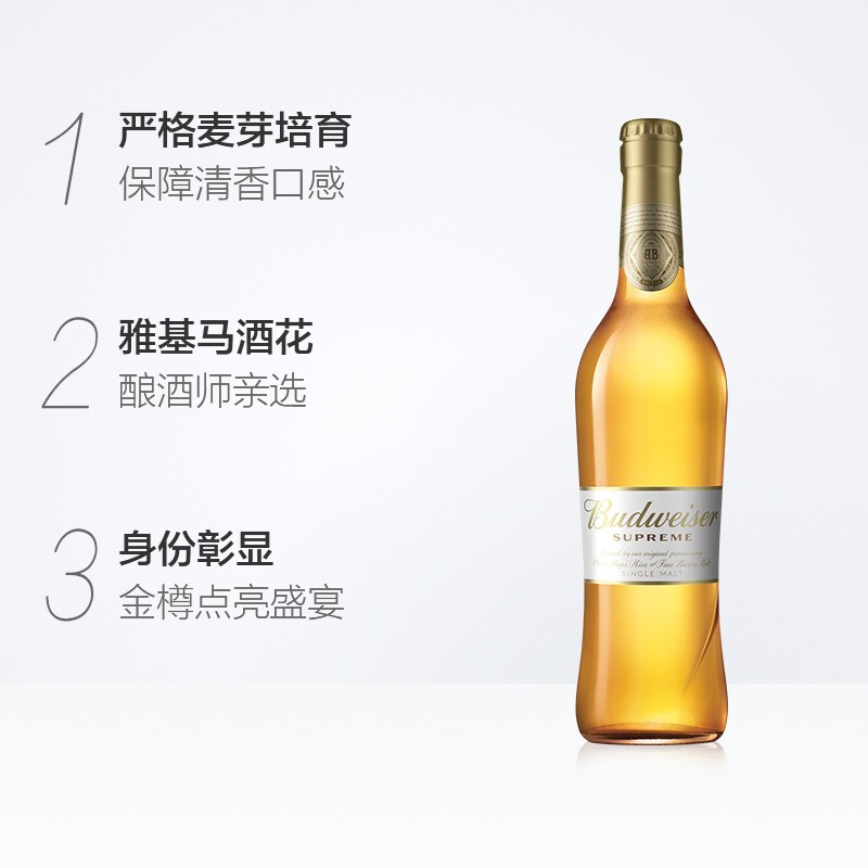 百威budweiser百威啤酒经典醇正啤酒 百威金尊啤酒330ml*24瓶【图片