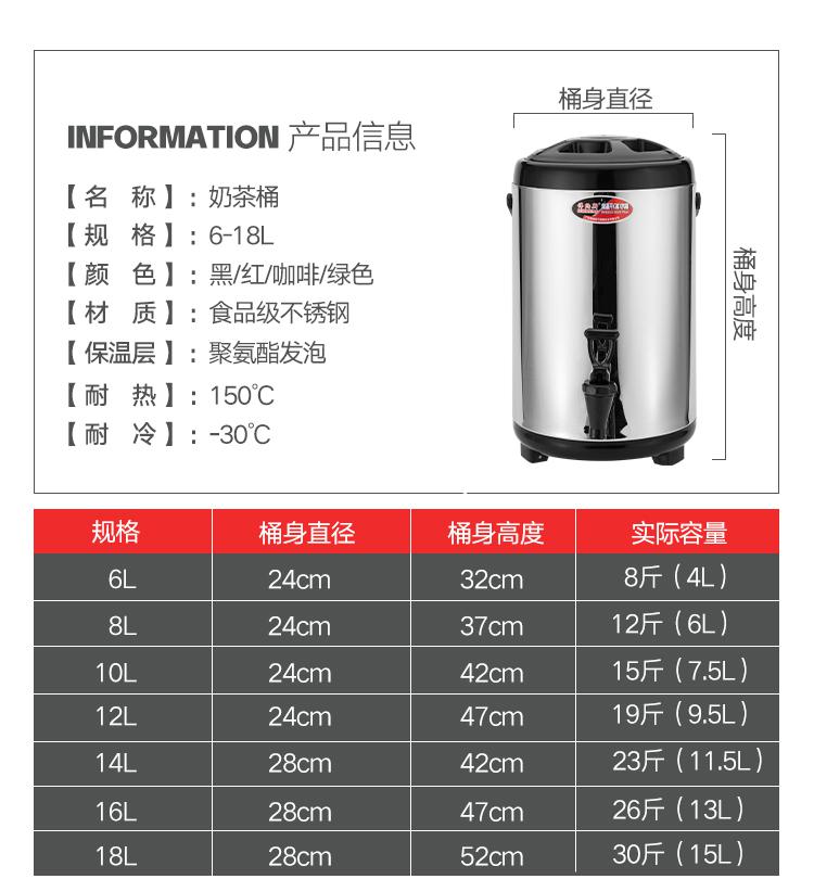 sealake2022新款不锈钢保温桶奶茶桶豆浆桶商用大容量10升双层保冷