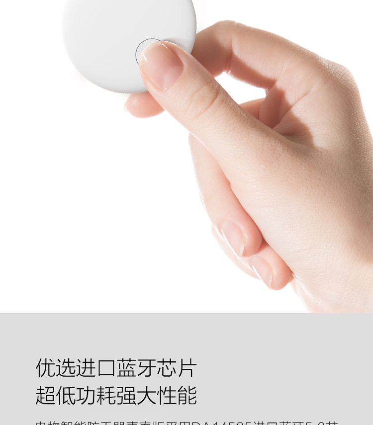 小米mi生态米家通用智能蓝牙防丢器手机钱包防丢钥匙扣双向呼叫报警器