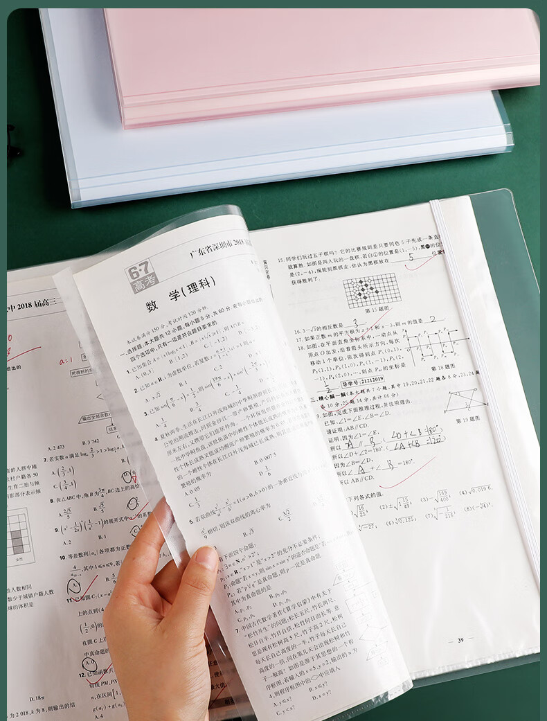 创易a3试卷收纳袋试卷夹文件夹透明插页多层放装卷子的夹子考卷资料册