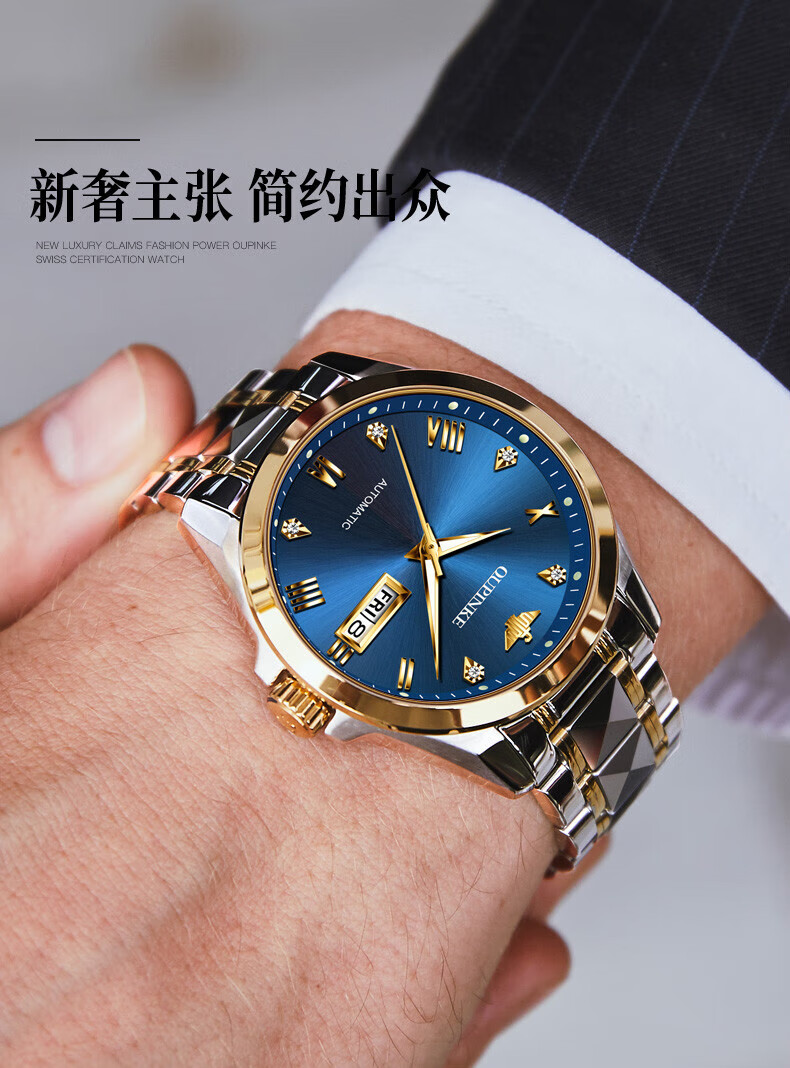 经典商务钢带防水男表瑞士品牌手表男士全自动机械表防水商务钨钢带男