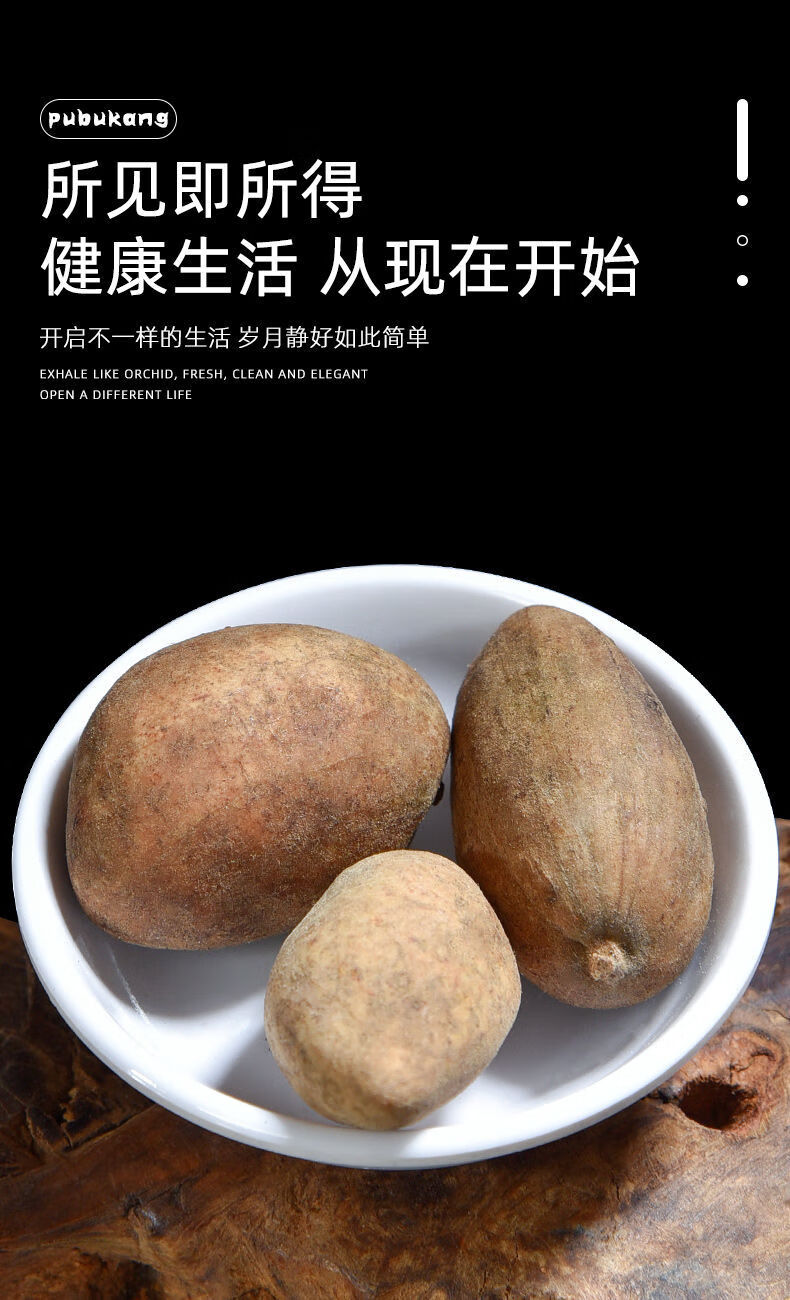 北京同仁堂原料五倍子籽500g降低敏感度中草药散装中药材 内廷上用