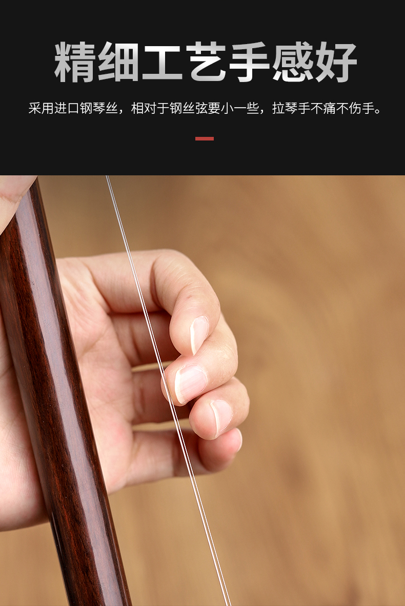 二胡琴弦演奏内外弦线爱丽丝通用二胡套弦配件多型号可选 进阶【at10