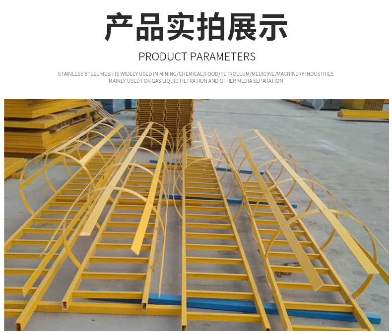 定制玻璃钢绝缘爬梯护笼电力污水井直爬梯护笼登高深井护笼爬梯子