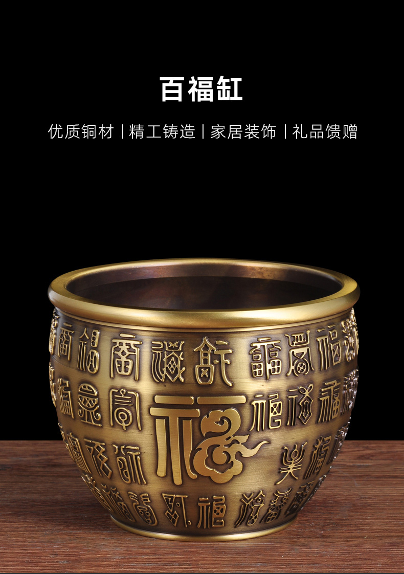 全铜百福缸摆件铜水缸工艺品风水摆设家居客厅玄关装饰工艺品18公分大