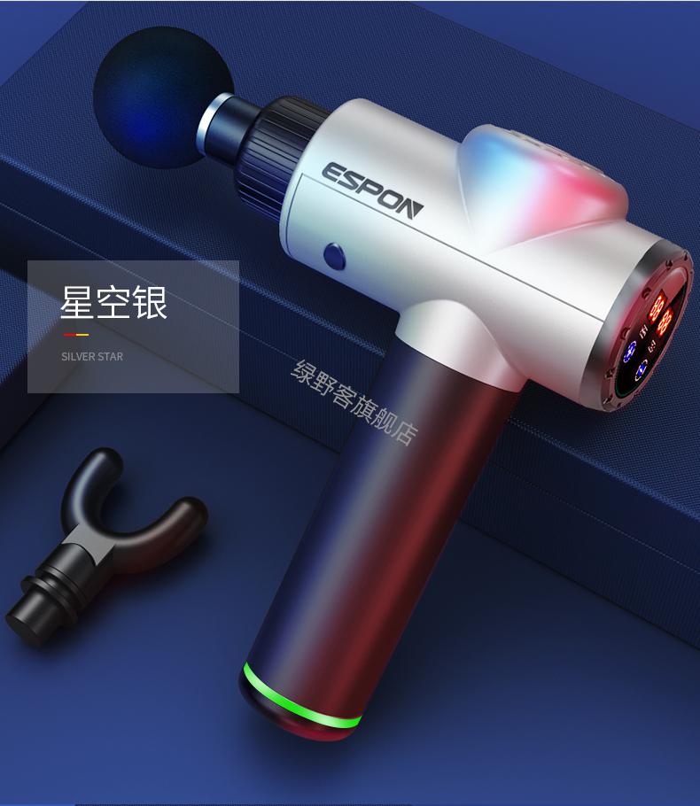 德国梵歌纳筋膜肌肉放松器电动器按摩家用健身器材震动按摩器款酷绿色