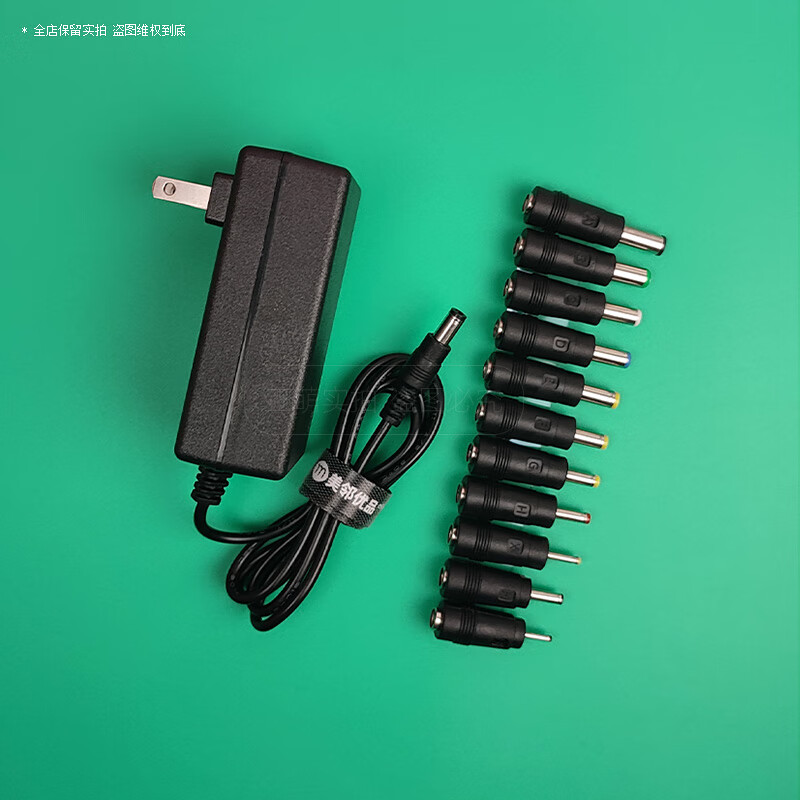 12v9v5v索爱拉杆音箱充电器先科广场舞音响圆口电源适配器dc线充9v1a