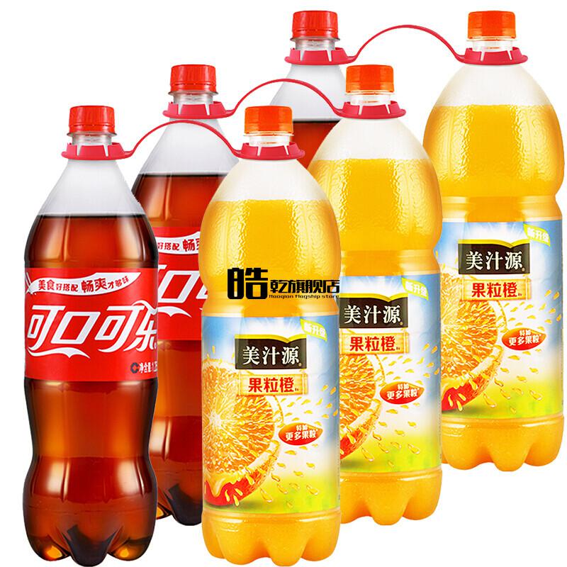 混合125l12大瓶装整箱网红汽水碳酸饮料雪碧果粒橙125l12瓶整箱