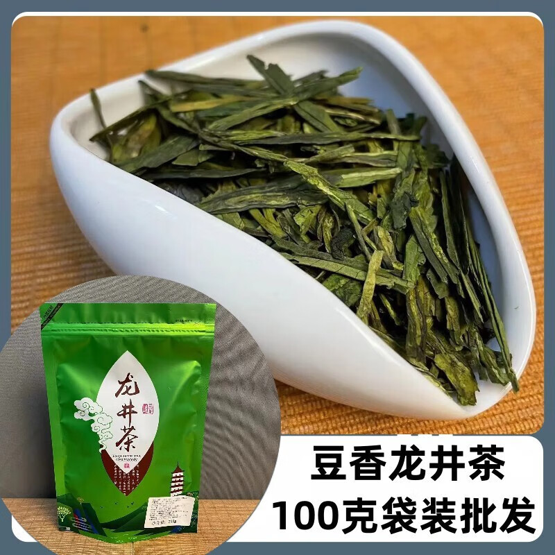 11，天景福紅茶金駿眉100尅散裝綠茶拉鏈袋大紅袍黑烏龍茶葉袋泡 鉄觀音 毛尖綠茶散裝250尅拉鏈袋裝