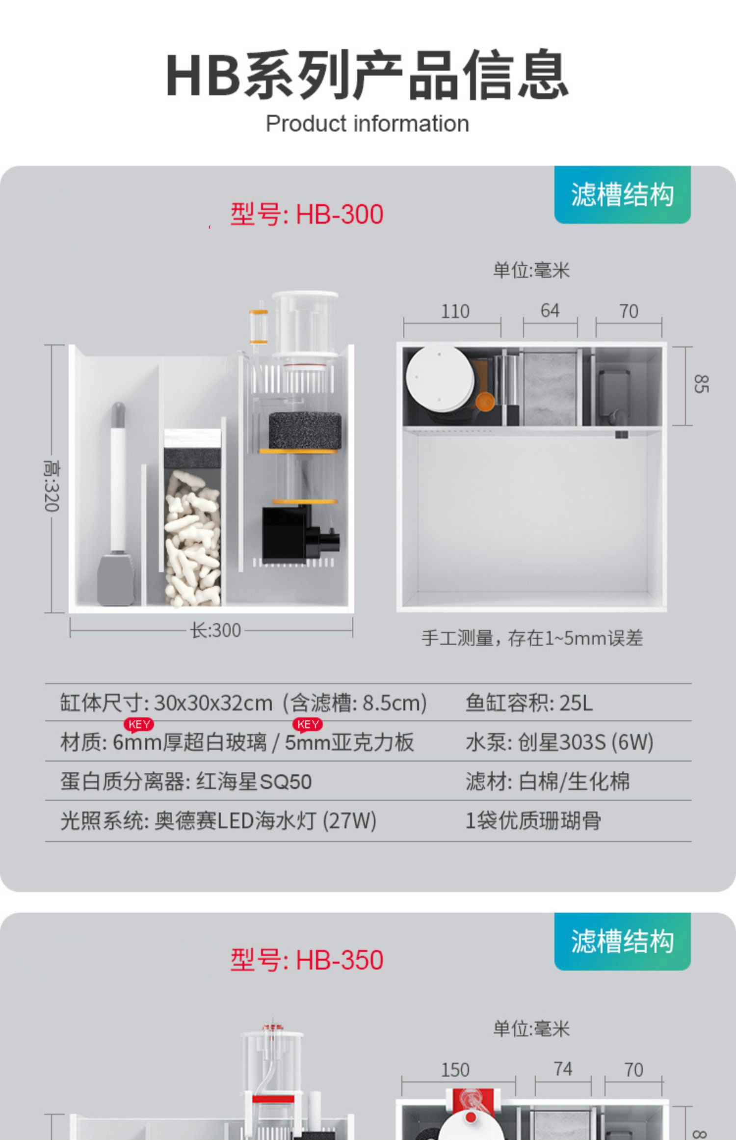 蒂乐森背滤海水缸全套珊瑚缸新手中小型客厅桌面方缸超白玻璃鱼缸hb