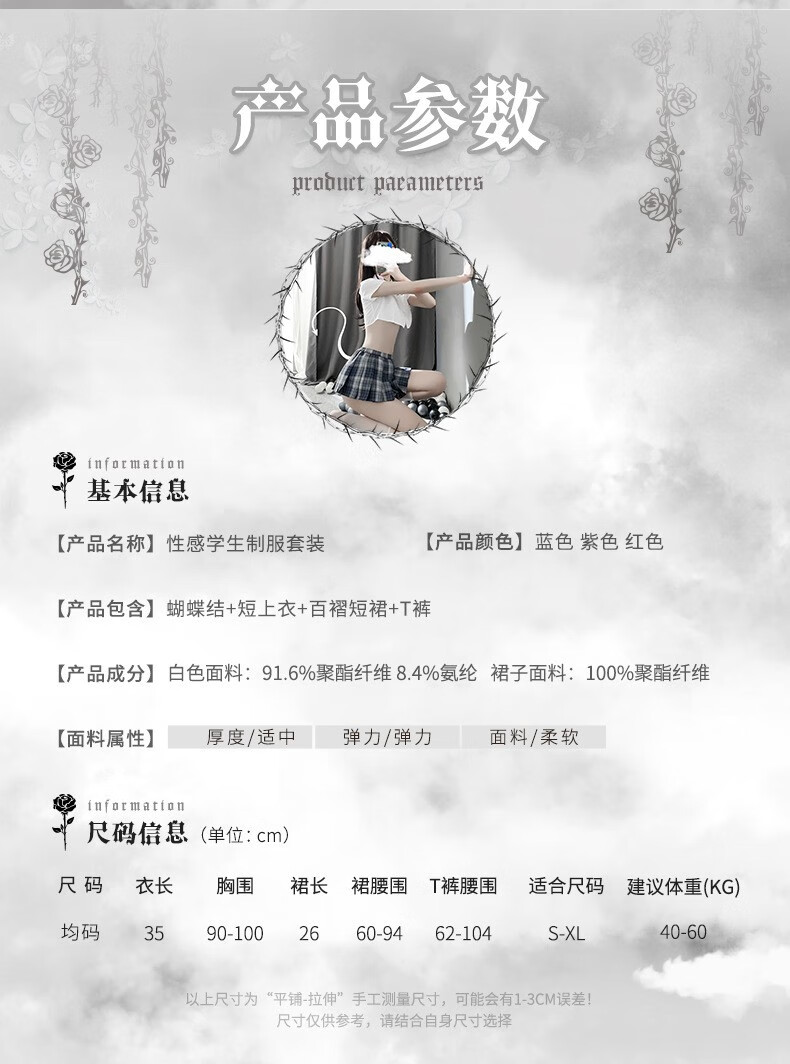 情趣内衣女诱惑三点式血滴子性感睡衣制服激情套装jk女仆装兔女郎情侣