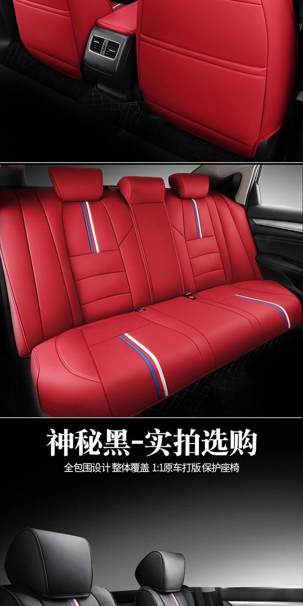 专用于广汽本田十代雅阁专用座套全包围皮座椅套新款10代雅阁四季坐垫