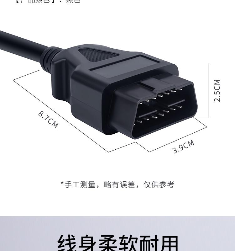 定制汽车obd公头转6个db9母头接口serialrs232诊断工具网关连接线一分