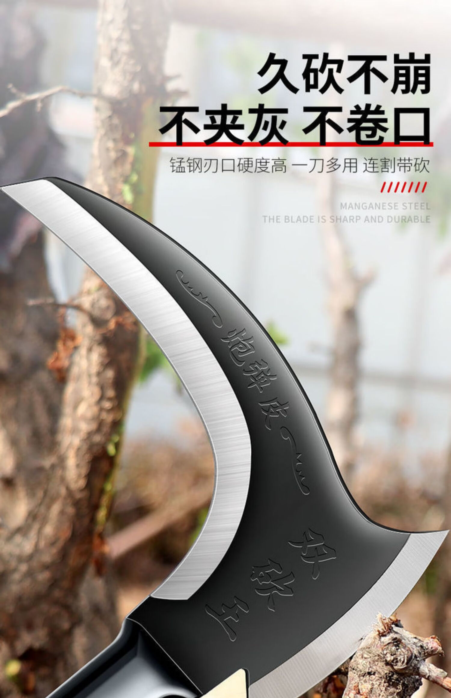 德国割草刀除草专用工具农用砍柴刀砍树刀户外砍草打草割树枝镰刀 军