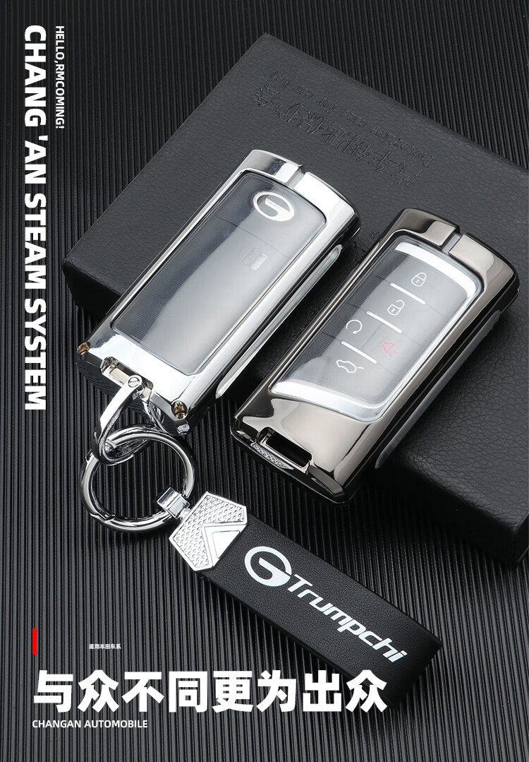 适用于广汽新传祺ga621/22款gs8传奇m8/gm6/m6/gs4plus金属钥匙套壳扣