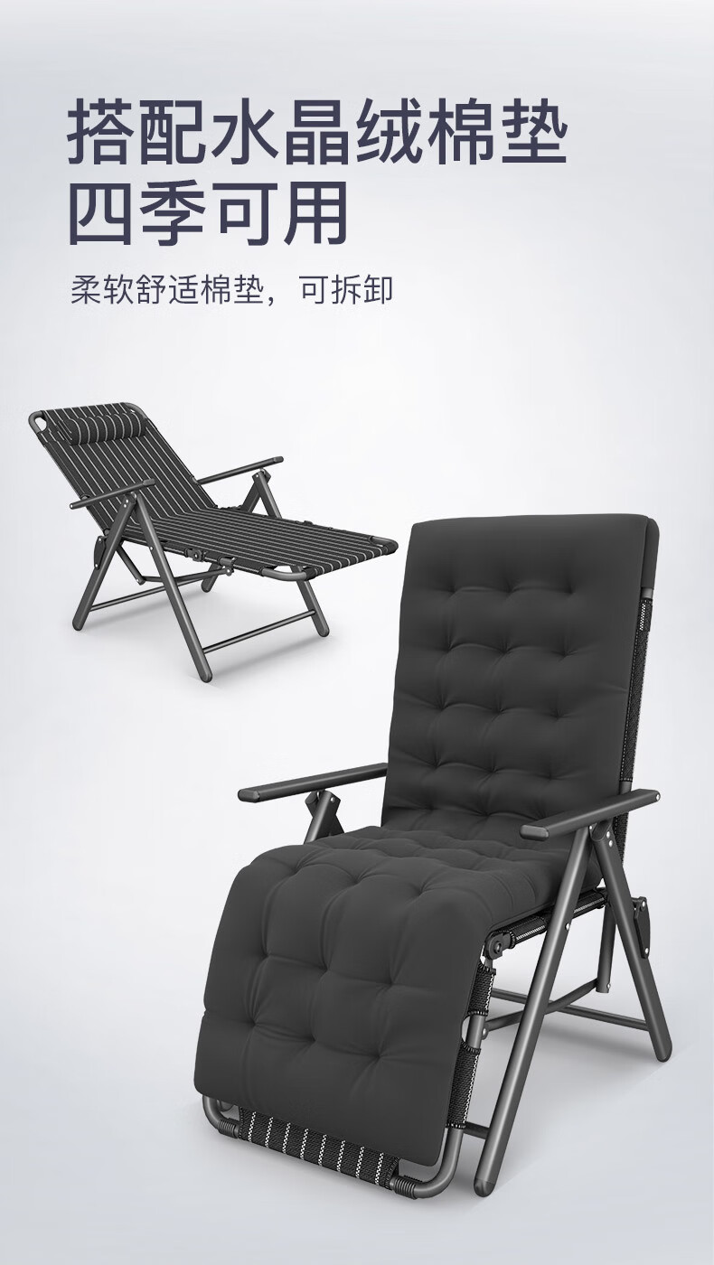 办公室座椅可躺办公室椅子可躺新款午睡躺椅可调节办公室睡椅午休折叠