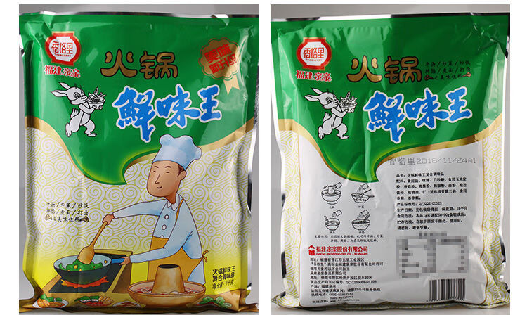 香格里火锅鲜味王调味料 1kg 商用增香提鲜麻辣烫串串冒菜底料【图片