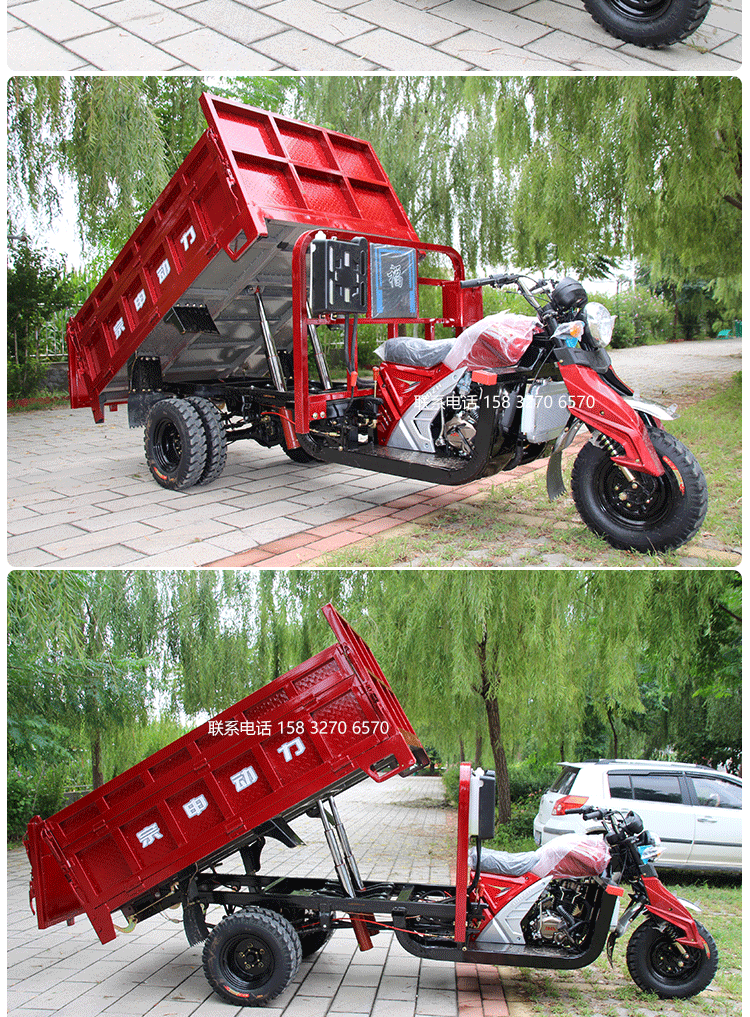双顶自卸摩托车货用农用载重王三轮摩托车 农用款五轮双顶自卸250水1