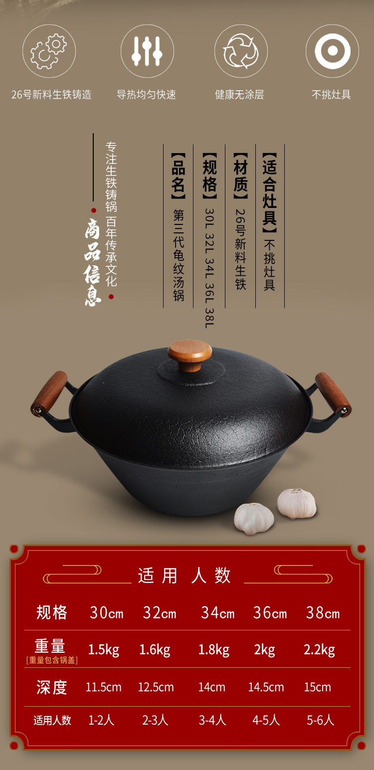 江油宏江龟纹锅 江油宏江龟纹铁锅中式生铁炖锅无涂层明火家用耐高温