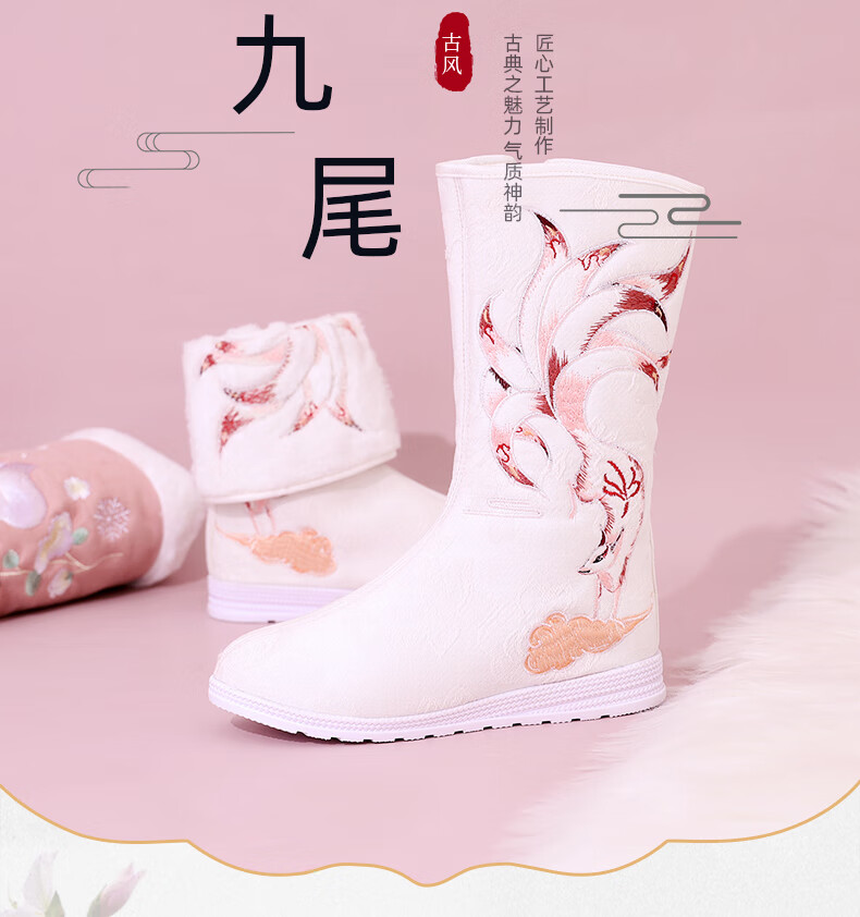 女古风加绒古装靴中筒靴春秋皂靴绣花鞋布靴白色盼盼内增25cm共4cm34