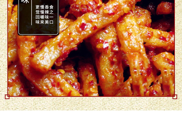 湖南特产攸县麻辣豆腐即食香辣味小吃零食老式豆腐干怀旧袋装辣条麻辣
