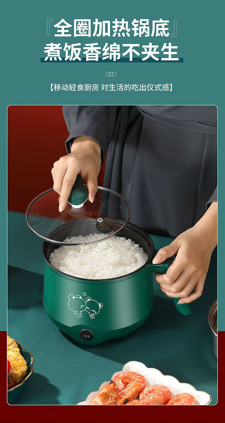 辅食锅插电热奶锅宿舍小电锅电饭煲多功能电热锅学生煮饭煮面火锅寝室