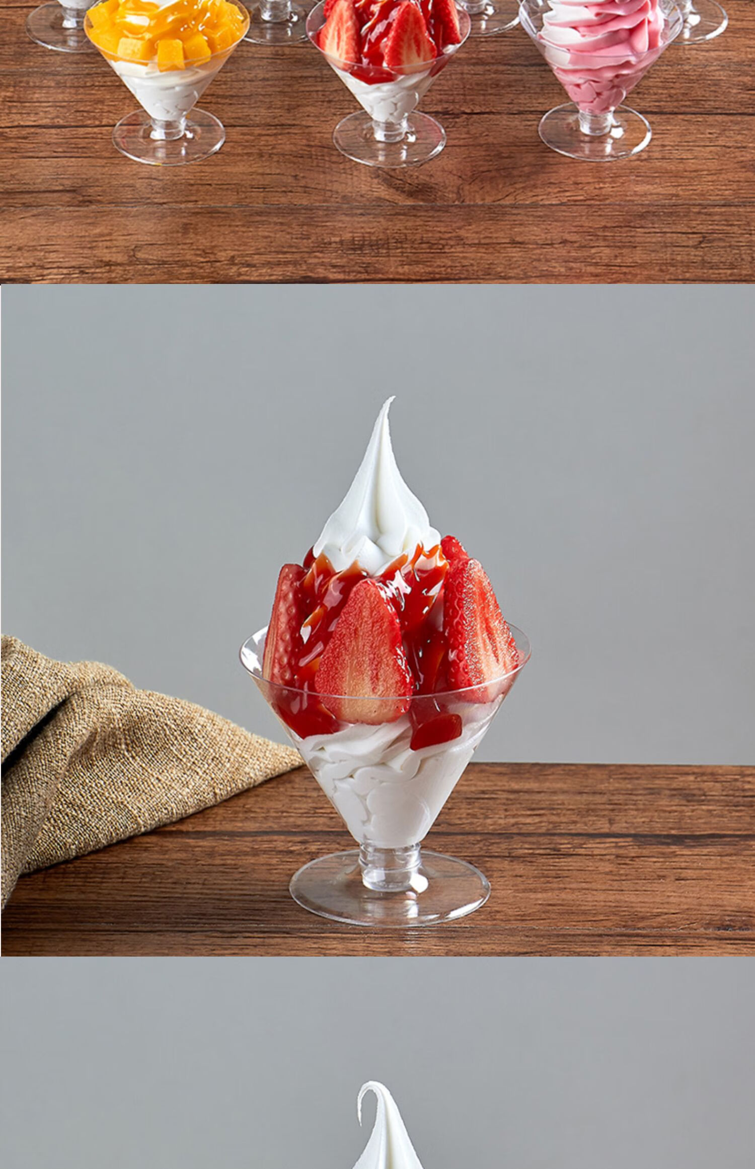 仿真圣代冰淇淋模型 kfc水果圣代杯道具冻酸奶冰激凌玩具 芒果 杂果