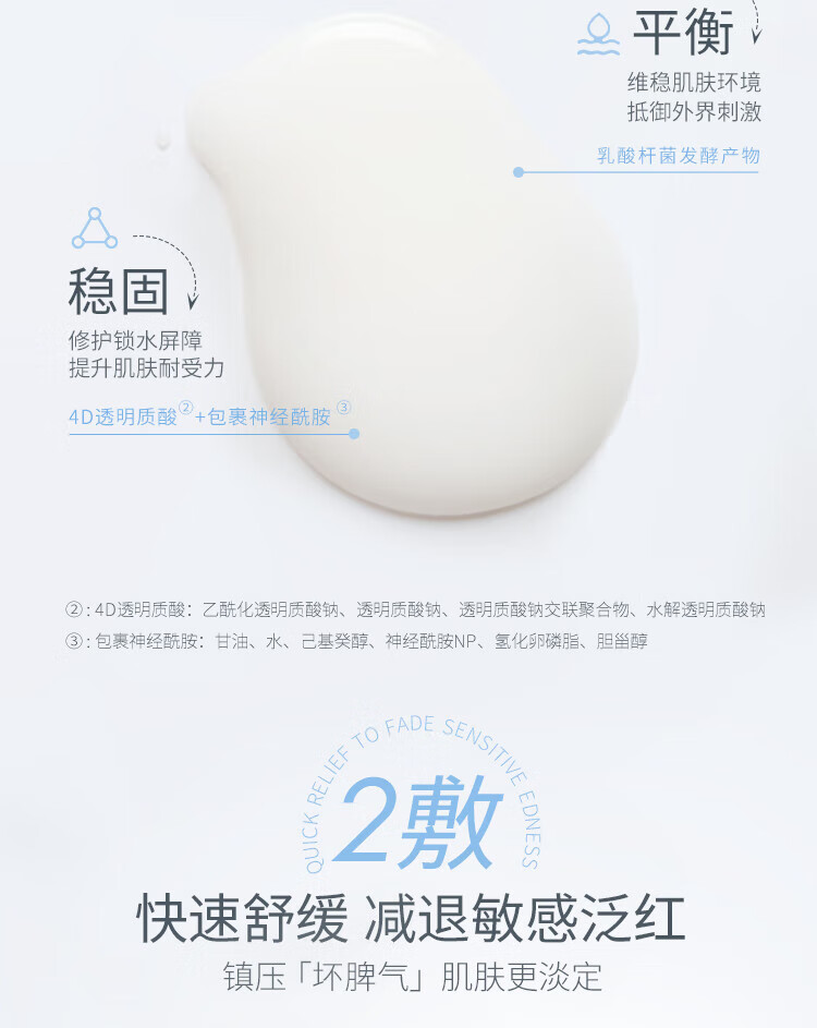 悦芙媞油橄榄面膜保湿舒缓修护屏障面膜熬夜女泛红退红维稳敏感肌学生 油橄榄面膜1盒