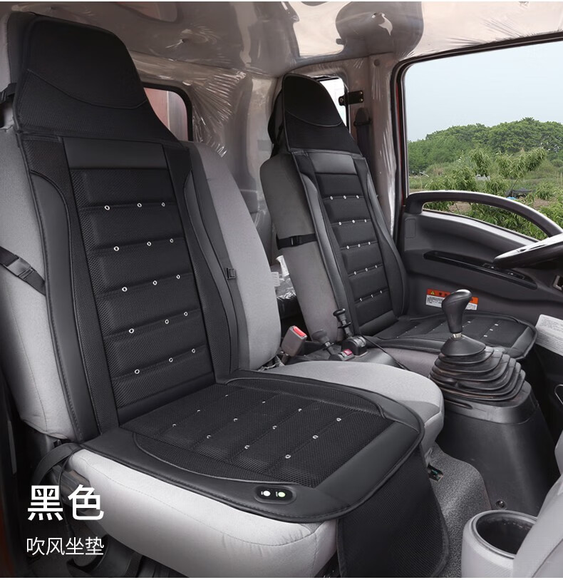 大货车专用24v车载吹风按摩坐垫夏天通风扇座椅制冷客车散热凉垫24v