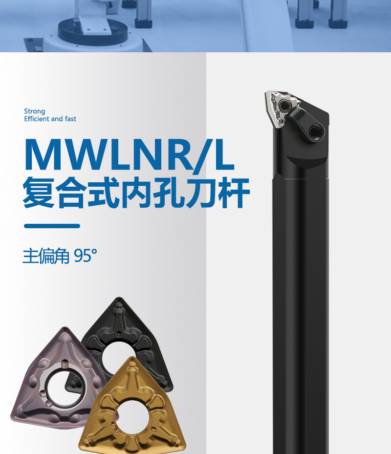 phylina內孔刀杆mwlnr08數控內圓車刀鏜孔刀機夾車床刀具合金鏜刀彈簧