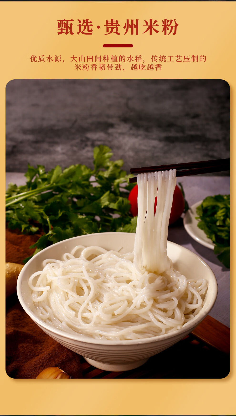 方便羊肉粉家庭版5包装(湿米粉装) 开水冲泡 六盘水水城羊肉粉贵州