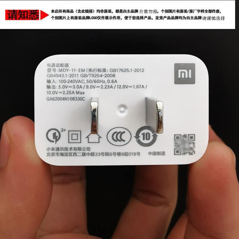 水木风适用小米10青春充电器数据线225w快充10v225a充电头充电线小米