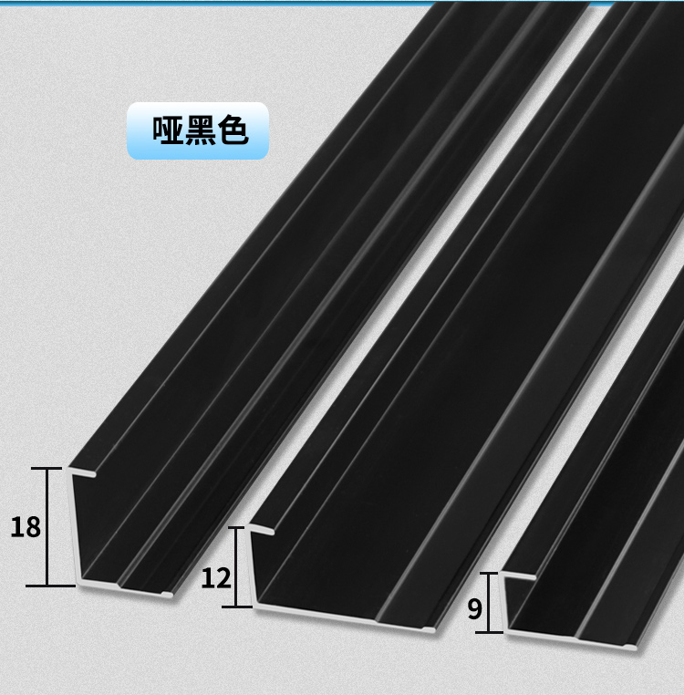 护墙板收口条铝合金u型收边条冰火板装饰条金属包边封口条 xb9.