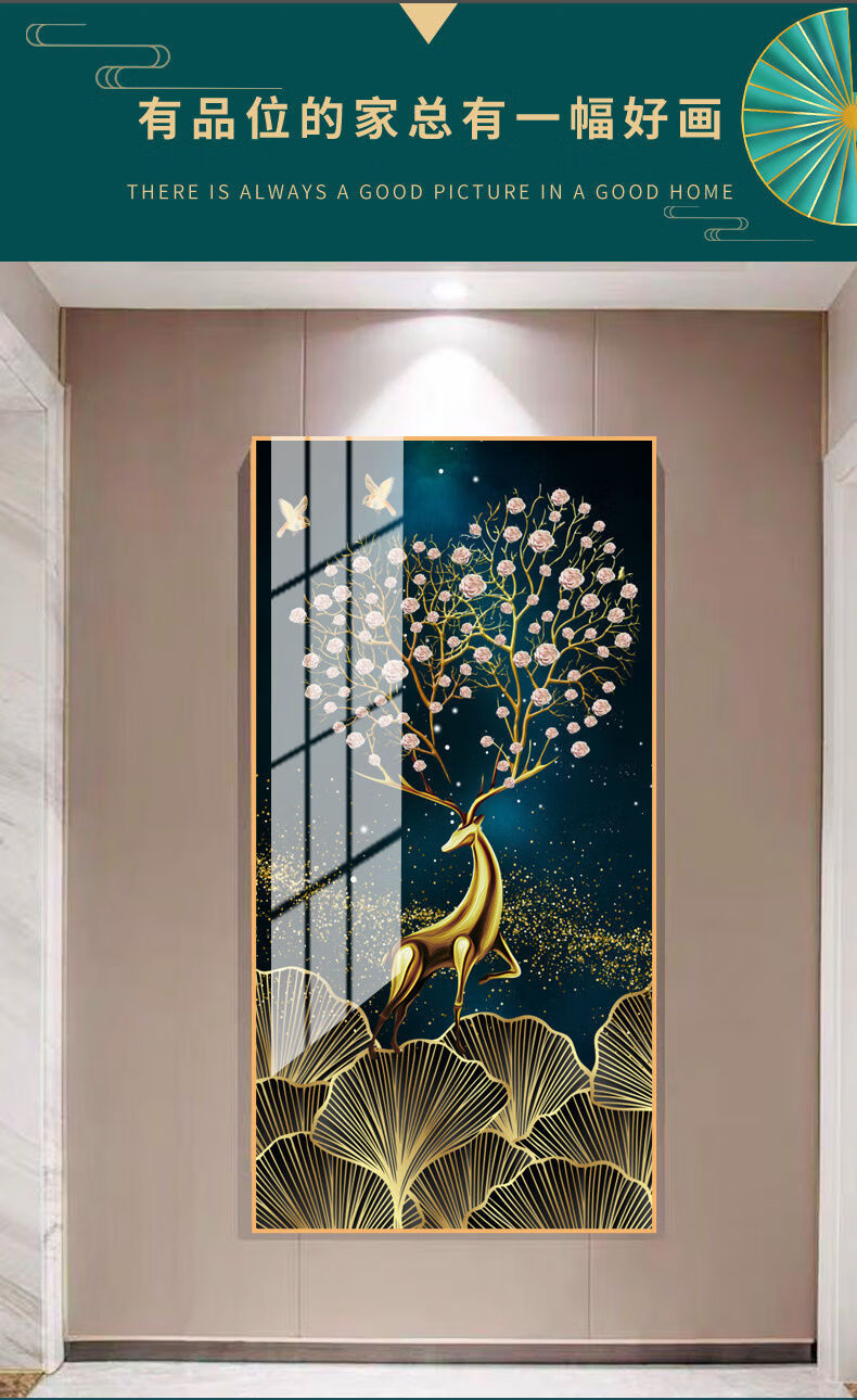 9696玄关装饰画墙壁挂画免打孔墙上壁画背景墙画进门玄关画晶瓷画