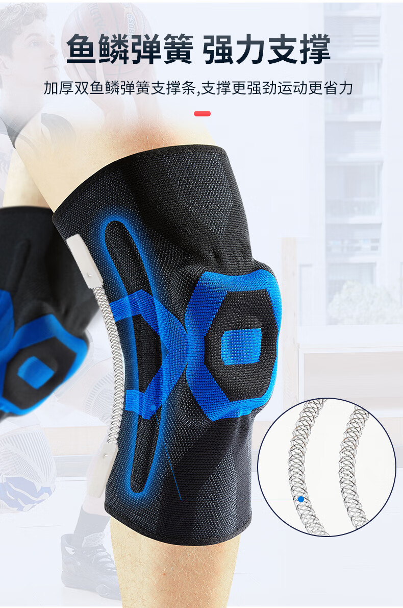 摩腾足球1711运动护膝篮球装备男女半月板关节损伤跑步膝盖护具套健身