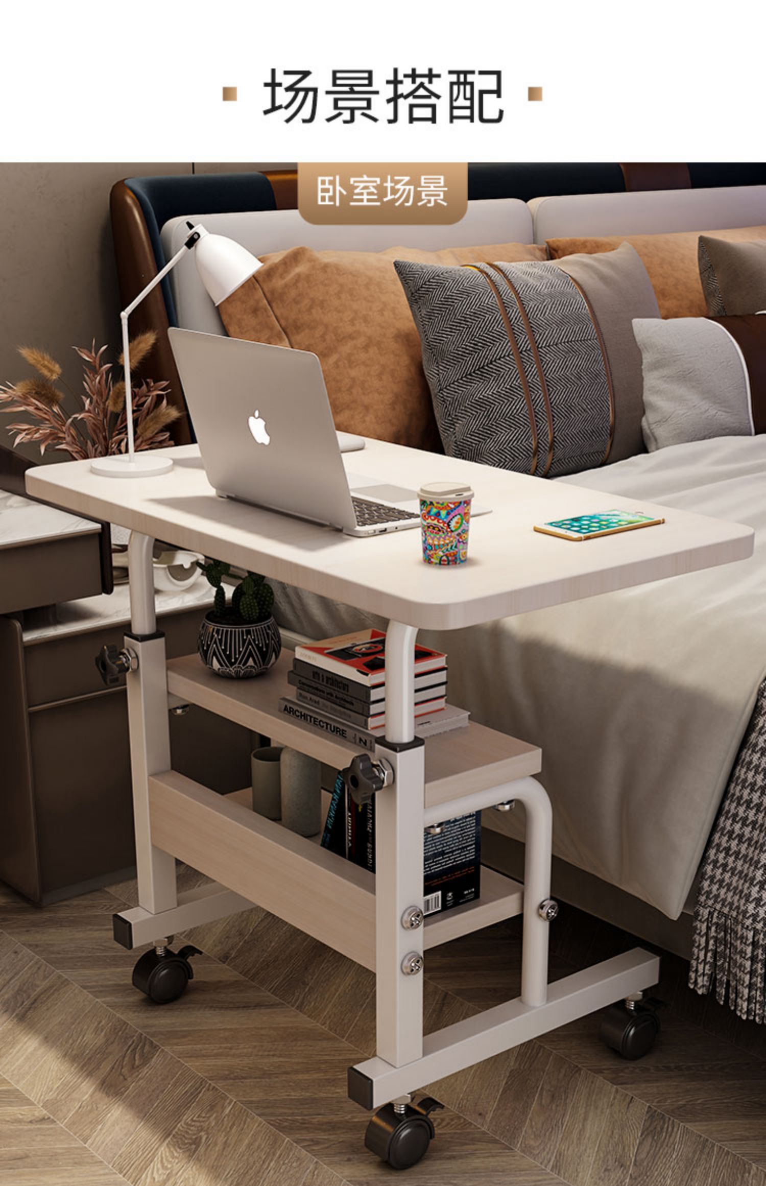 demanke可移动小桌子床边小桌子卧室家用学生简约书桌简易升降宿舍