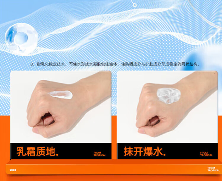 蜜丝婷（Mistine）泰国版水润防晒霜乳学生军训小黄帽60ml 面部防晒男女可用SPF50 【23年版大容量】小黄帽90ml