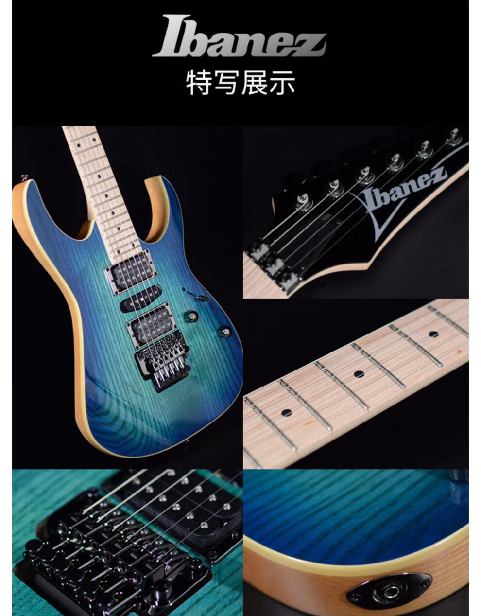 ibanez依班娜电吉他rg350zbrg370fmz印尼产双摇电吉他套装级品质定制
