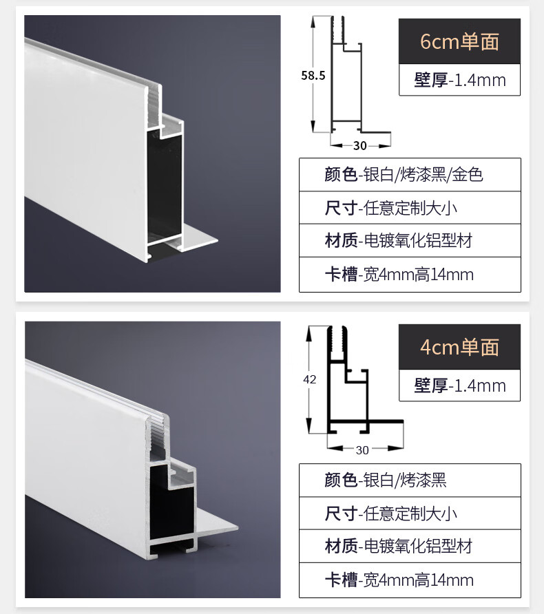 卡布灯箱型材软膜边框户外双面广告展示牌天花龙骨铝合金招牌定制包