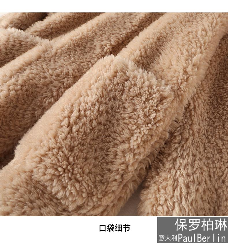 意大利保罗柏琳品牌轻奢女装颗粒绒羊羔毛外套女秋冬新款休闲加厚羊剪