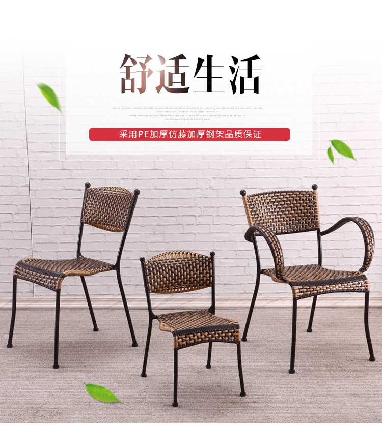 藤编椅子编织藤椅靠背凳子家用餐椅矮凳小藤椅单人宝宝凳子靠背椅 满编双色矮凳【坐高26厘米】两件起发