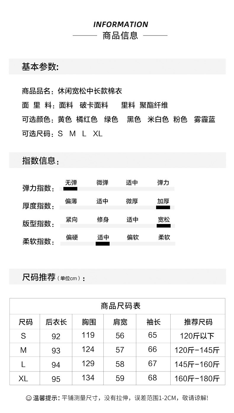 105923-拉夏贝尔棉服女中长款2021年新款假两件保暖面包服女冬装棉衣 黑色 M-详情图